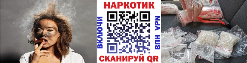 Купить наркоту Кандалакша Канабис Метамфетамин ГАШИШ A PVP