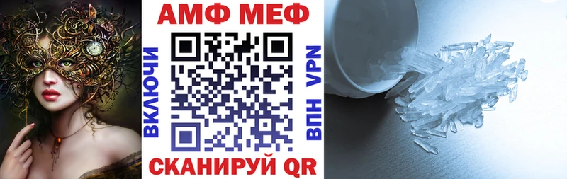 АМФЕТАМИН VHQ  МЕГА ONION  Кандалакша 