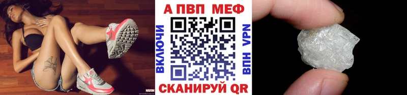 Alfa_PVP Crystall  гидра маркетплейс  маркетплейс формула  что такое наркотик  Кандалакша 