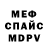 Кетамин VHQ Imply Doods