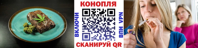 Еда ТГК марихуана  Кандалакша 