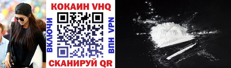 COCAIN VHQ  маркетплейс Telegram  Кандалакша 
