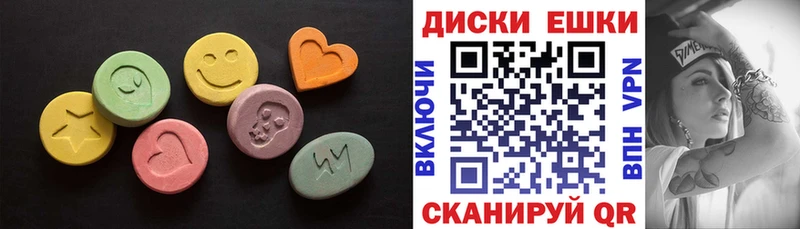 наркотики Кандалакша Экстази MDMA