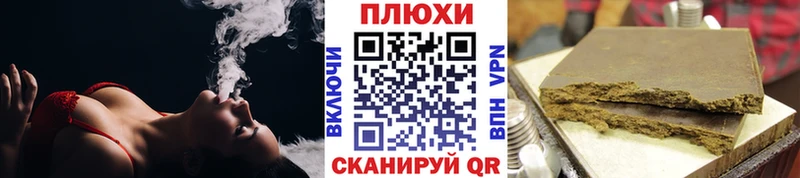 Гашиш hashish  Кандалакша 