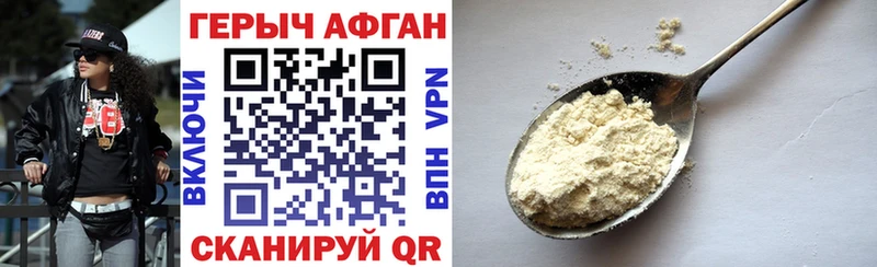 купить  цена  Кандалакша  mega зеркало  ГЕРОИН герыч 