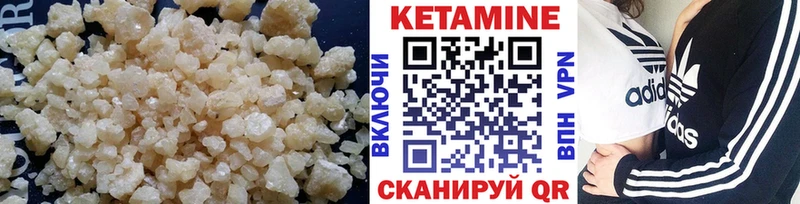 Кетамин VHQ  блэк спрут маркетплейс  Кандалакша 
