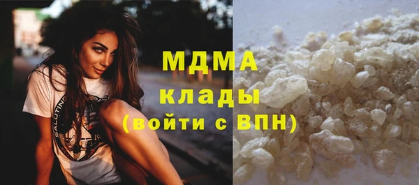 COCAINE Володарск
