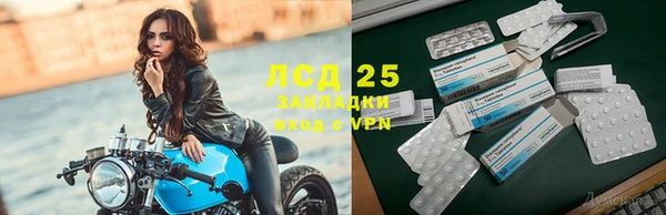 твердый Волоколамск