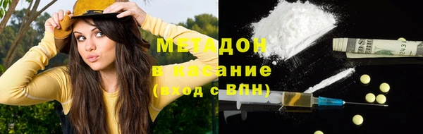 кокаин перу Волосово