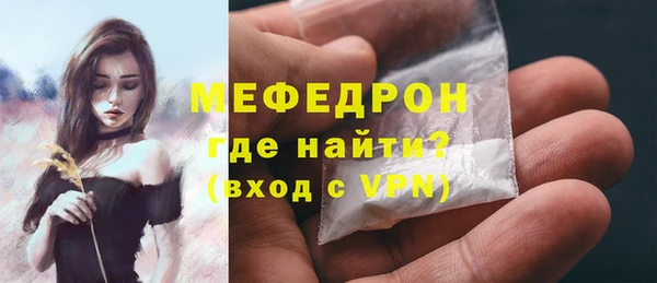 твердый Волоколамск