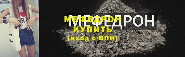 COCAINE Володарск