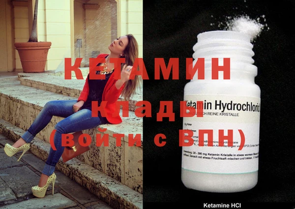 COCAINE Володарск