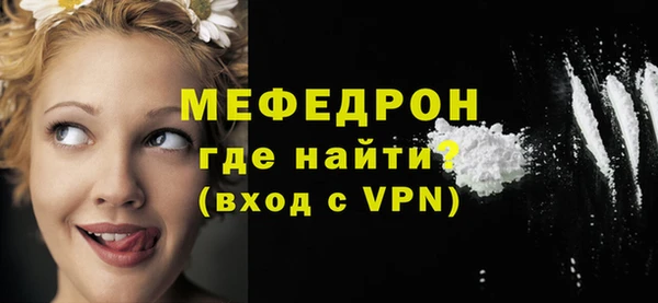 амф Вязьма