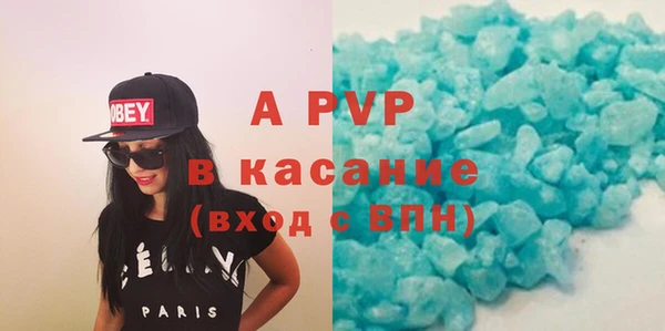 COCAINE Володарск