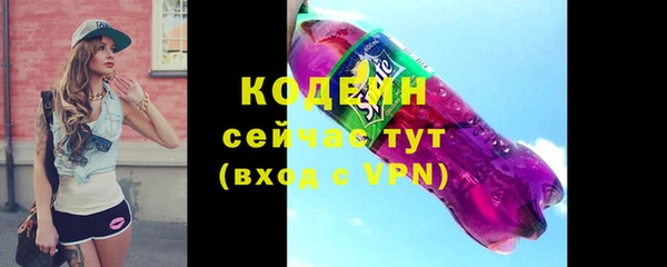 кокаин перу Волосово