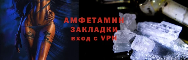 кокаин перу Волосово