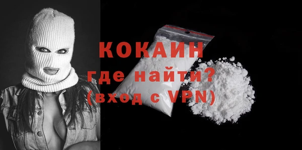 COCAINE Володарск