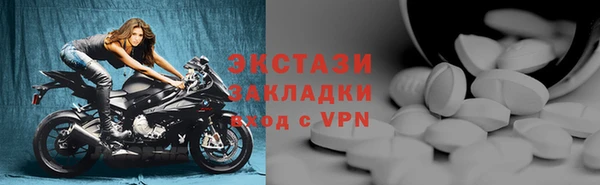 эйфоретик Инта