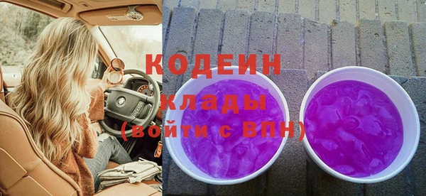кокаин перу Волосово
