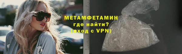 твердый Волоколамск