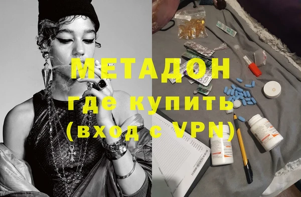 COCAINE Володарск