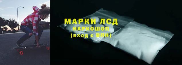 соль курить ск Вяземский