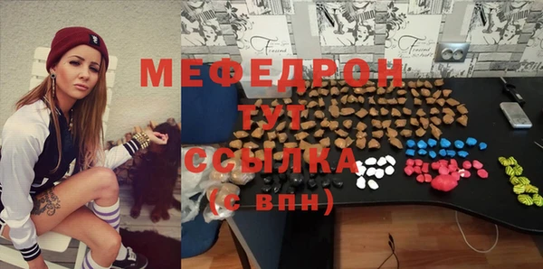 твердый Волоколамск
