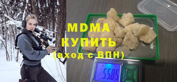 твердый Волоколамск