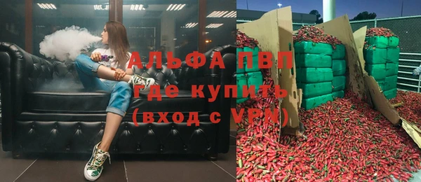 COCAINE Володарск