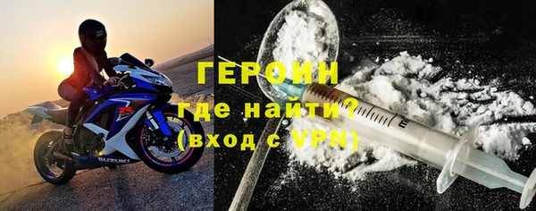 кокаин перу Волосово