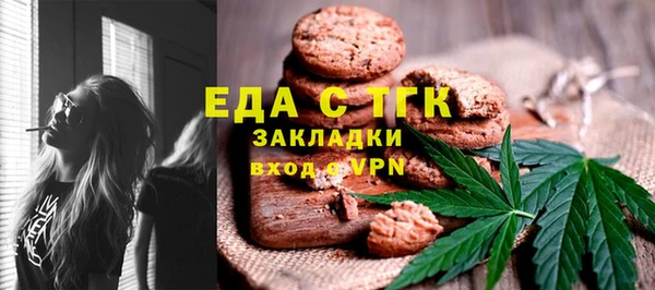 COCAINE Володарск