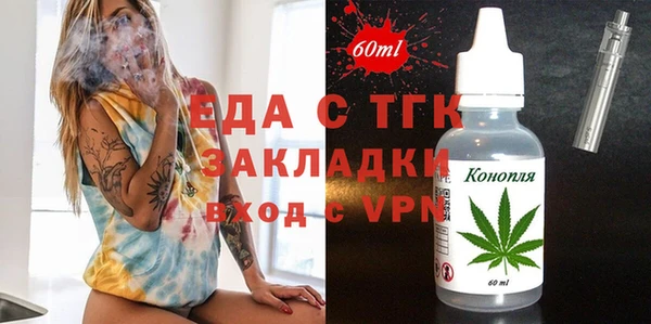 кокаин перу Волосово