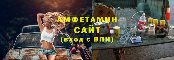 COCAINE Володарск