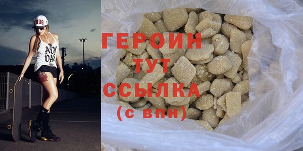 кокаин перу Волосово