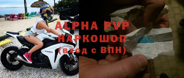 кокаин перу Волосово
