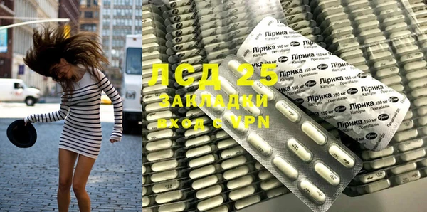 кокаин перу Волосово