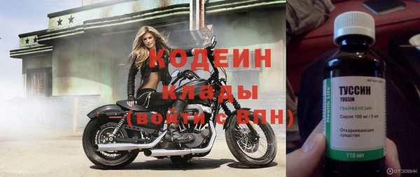 стаф Верхнеуральск