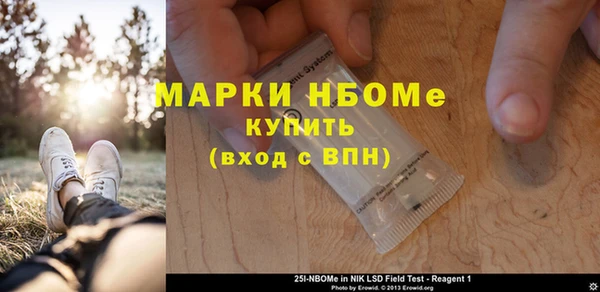 COCAINE Володарск