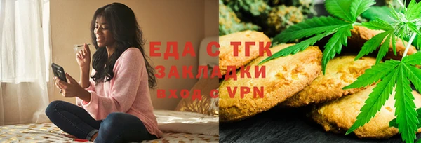 COCAINE Володарск