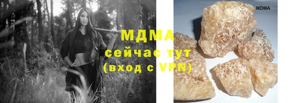 соль курить ск Вяземский