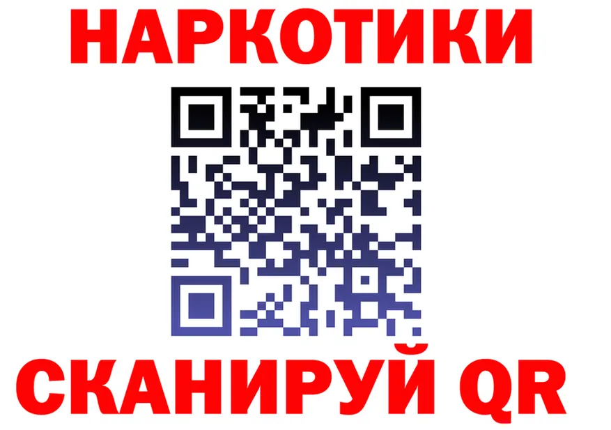 ГЕРОИН VHQ ссылка darknet KRAKEN Кандалакша