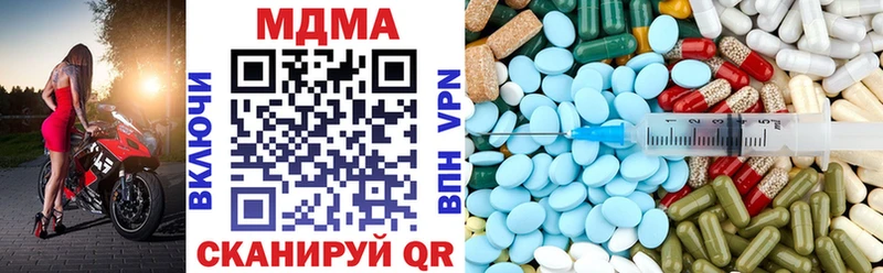 МДМА VHQ  Кандалакша 