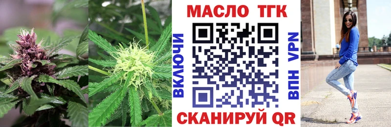 Дистиллят ТГК жижа  это как зайти  Кандалакша 